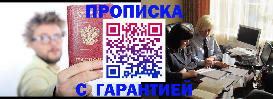 регистрация для дет. сада в Шахунье