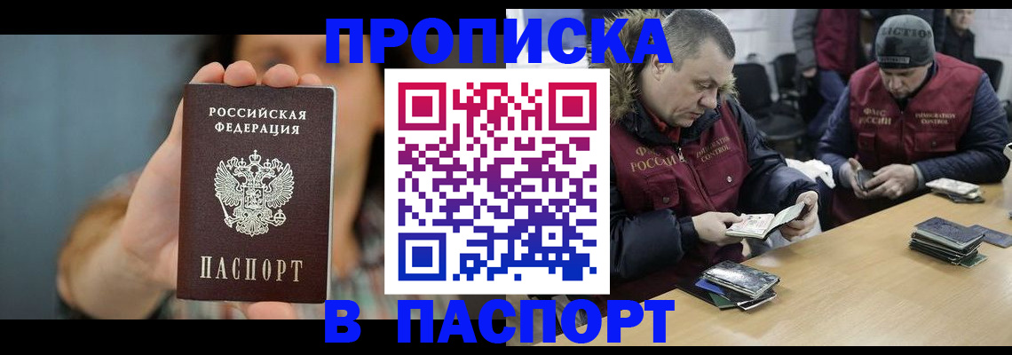 форма 3 в Шахунье