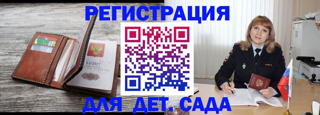 временная регистрация госуслуги в Шахунье